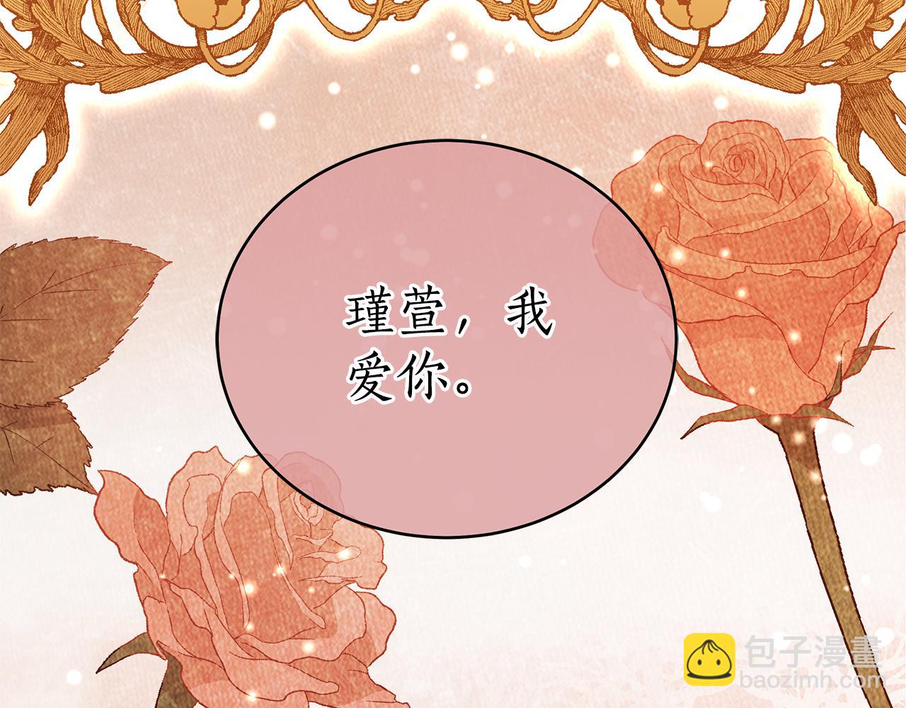 第108话 摇摆不定39