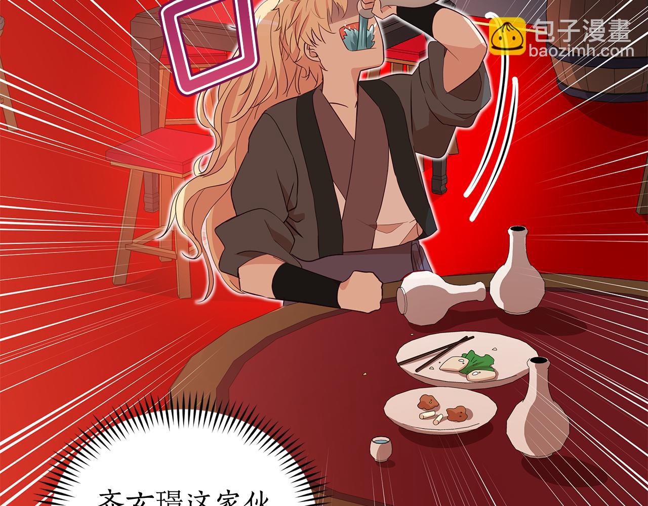 第108话 摇摆不定43
