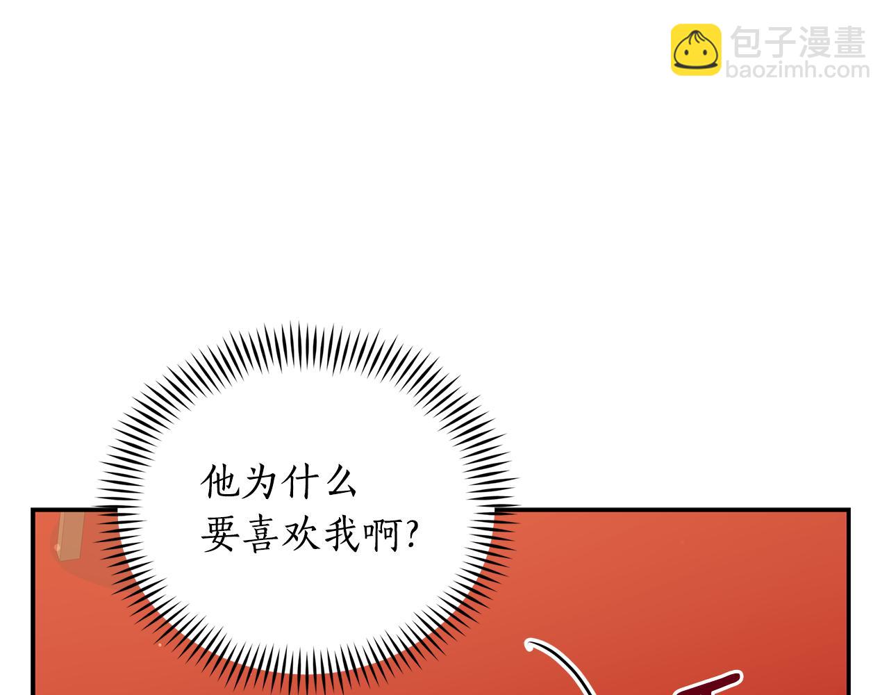 第108话 摇摆不定45