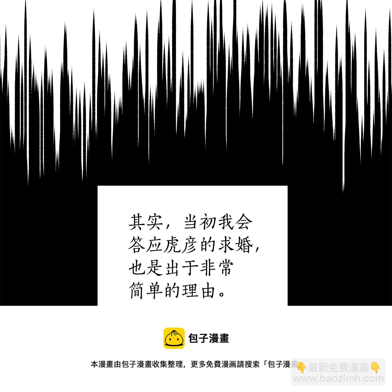 第108话 摇摆不定56