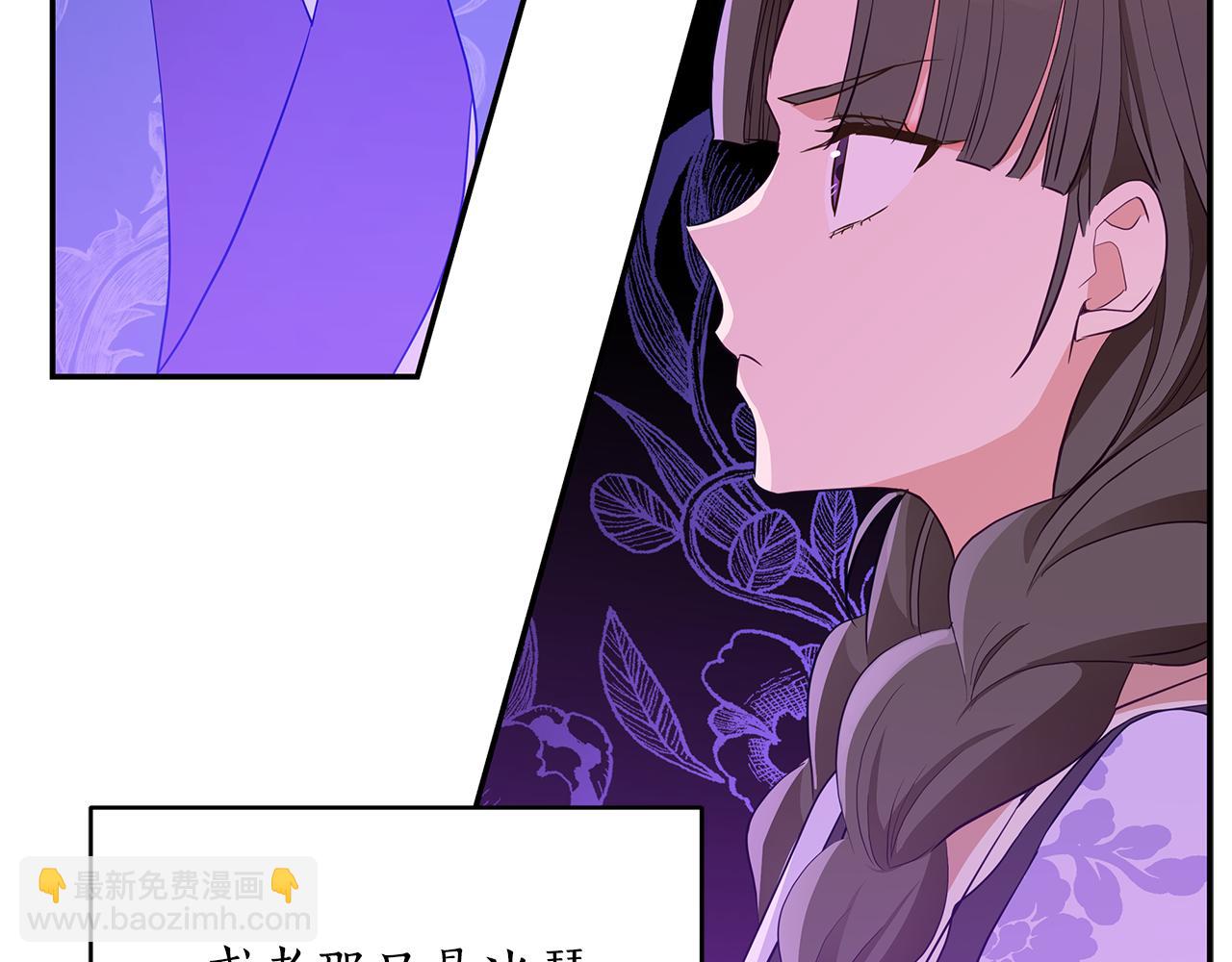 第108话 摇摆不定6