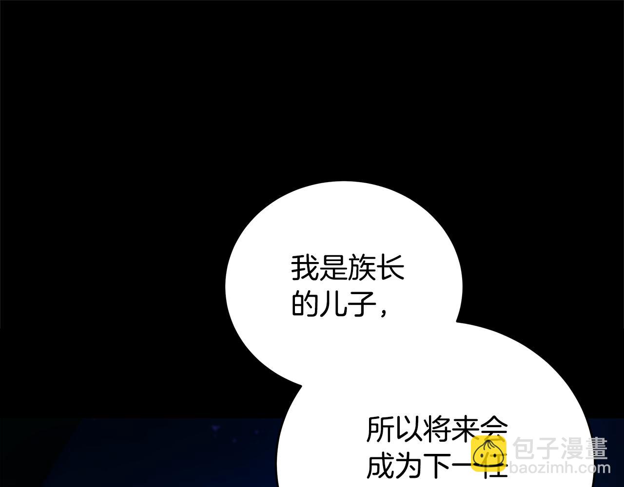 第108话 摇摆不定61
