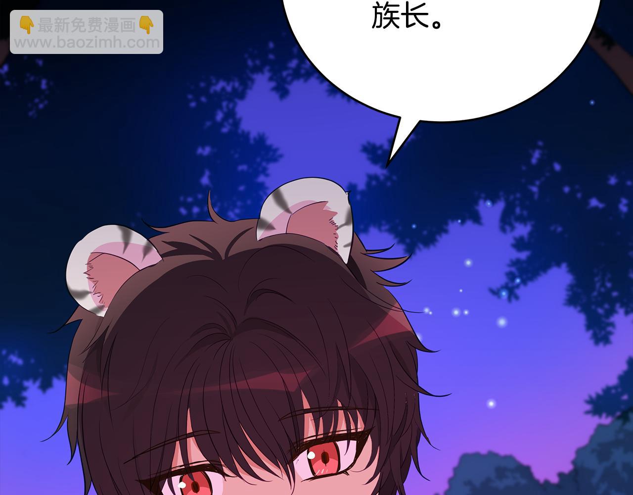 第108话 摇摆不定62
