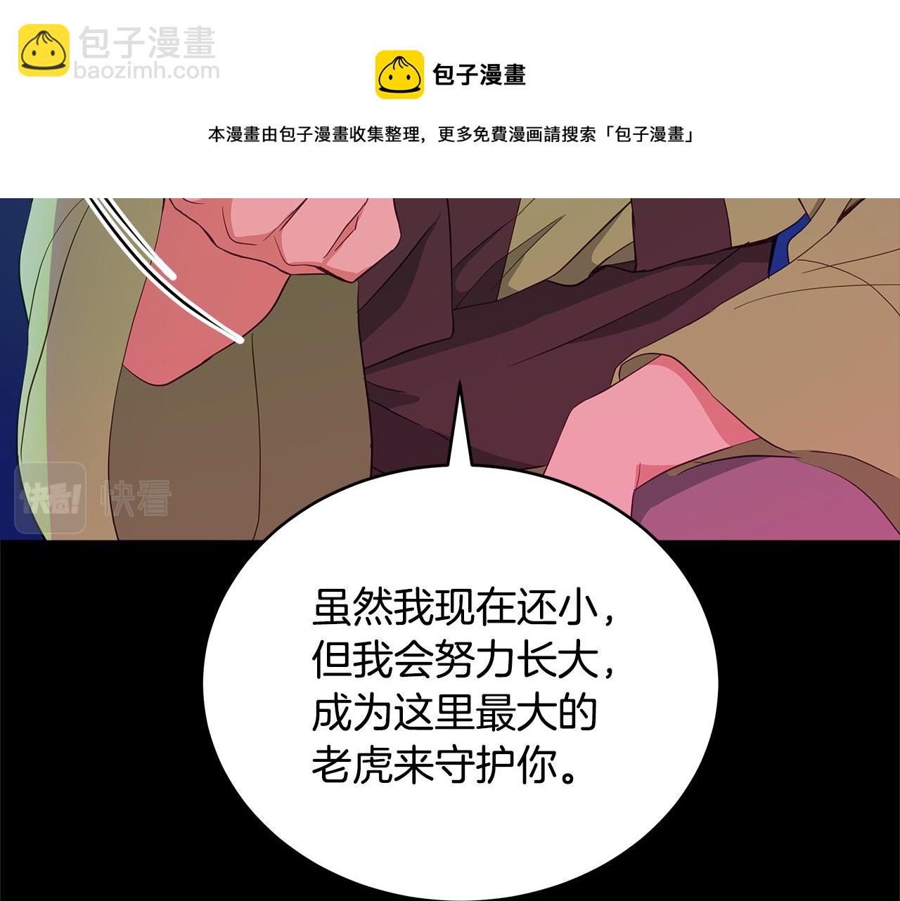 第108话 摇摆不定64