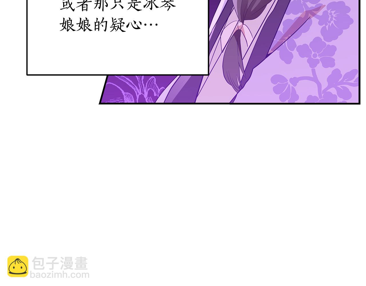 第108话 摇摆不定7