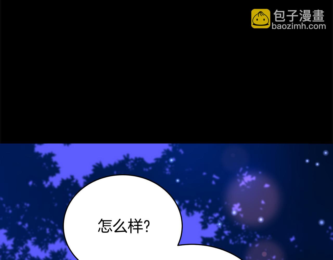第108话 摇摆不定71