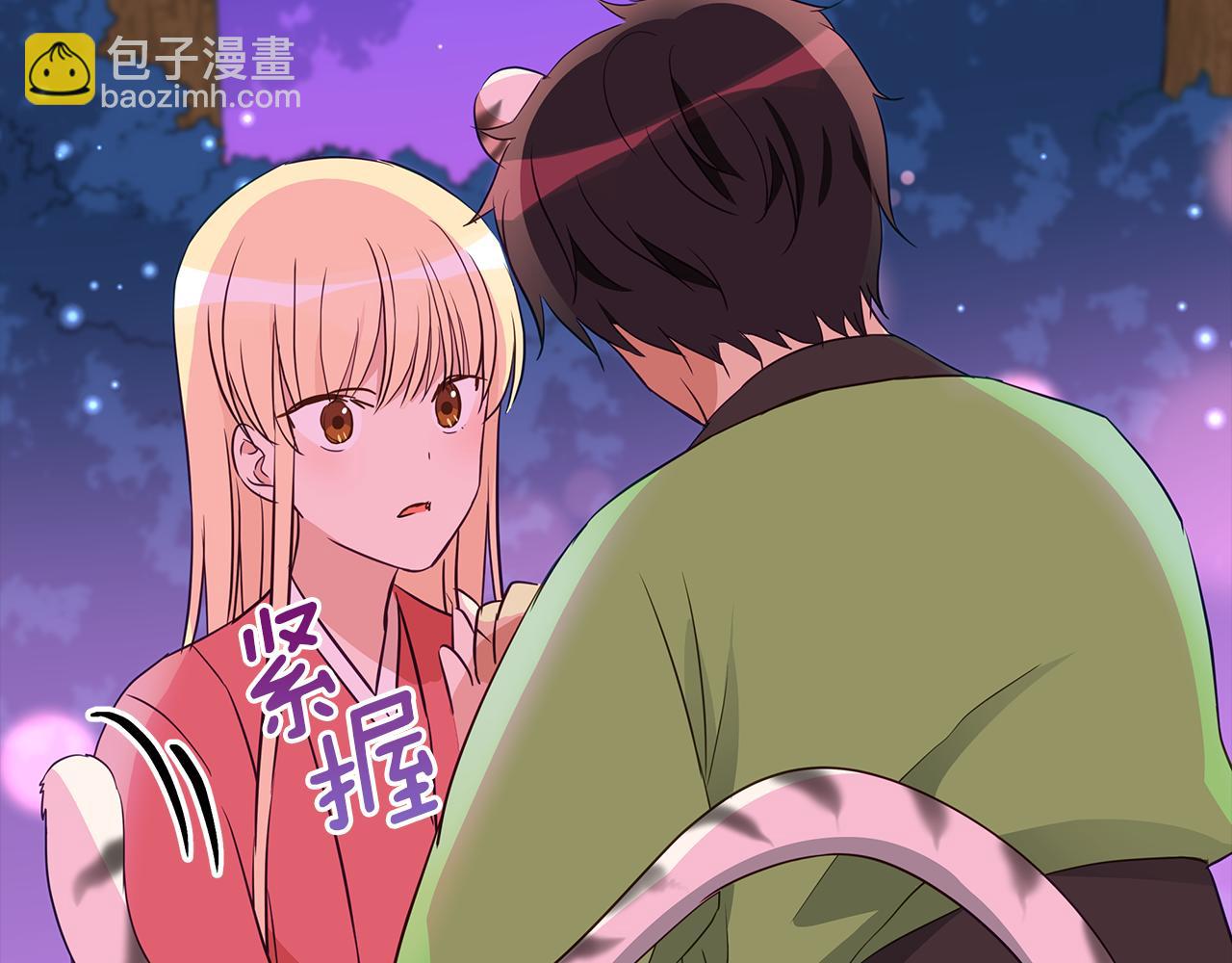第108话 摇摆不定77