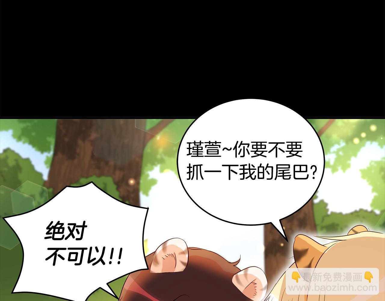 第108话 摇摆不定81
