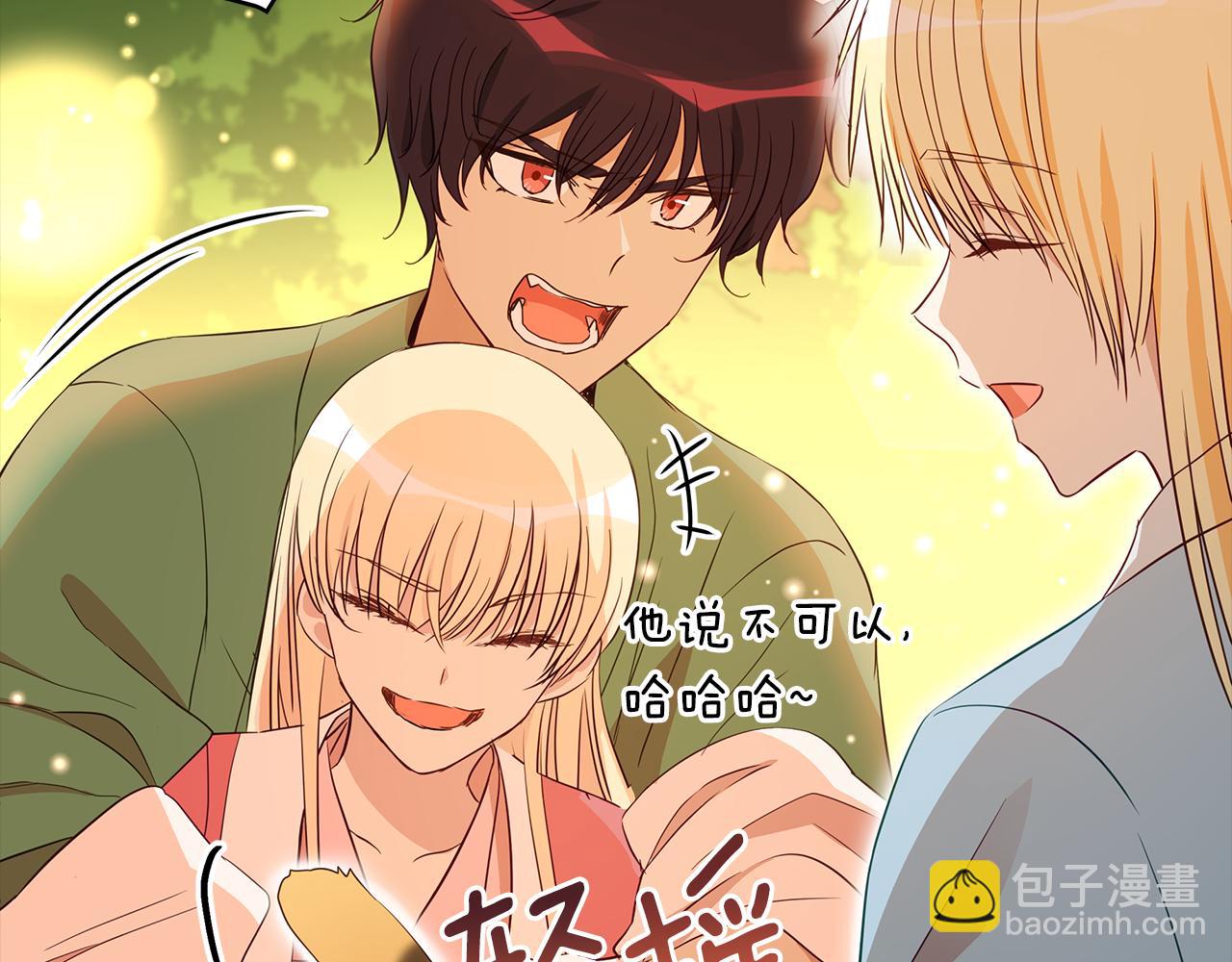 第108话 摇摆不定82