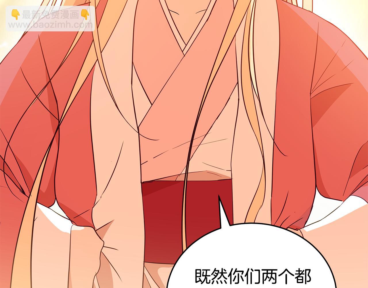第108话 摇摆不定86