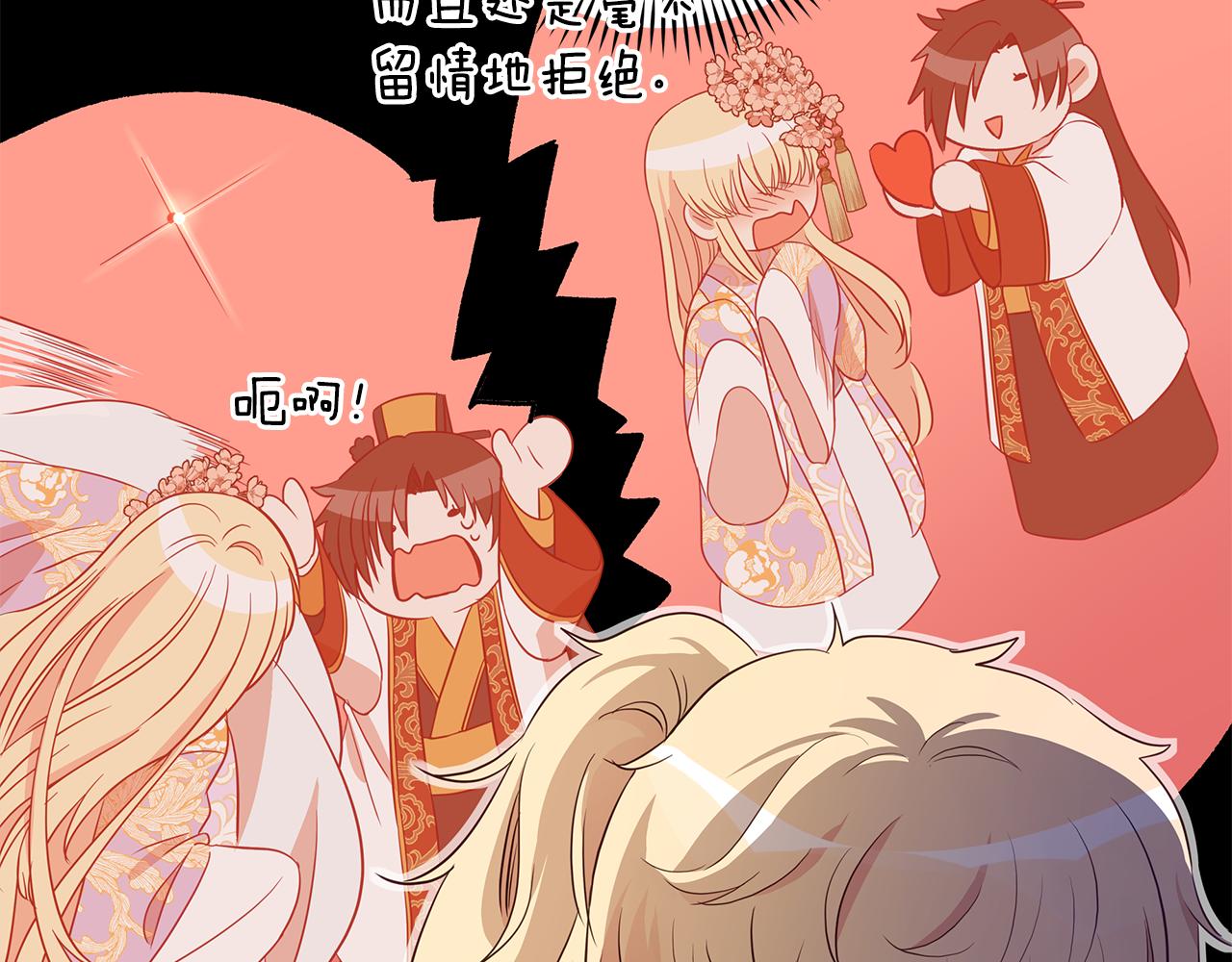 第108话 摇摆不定94