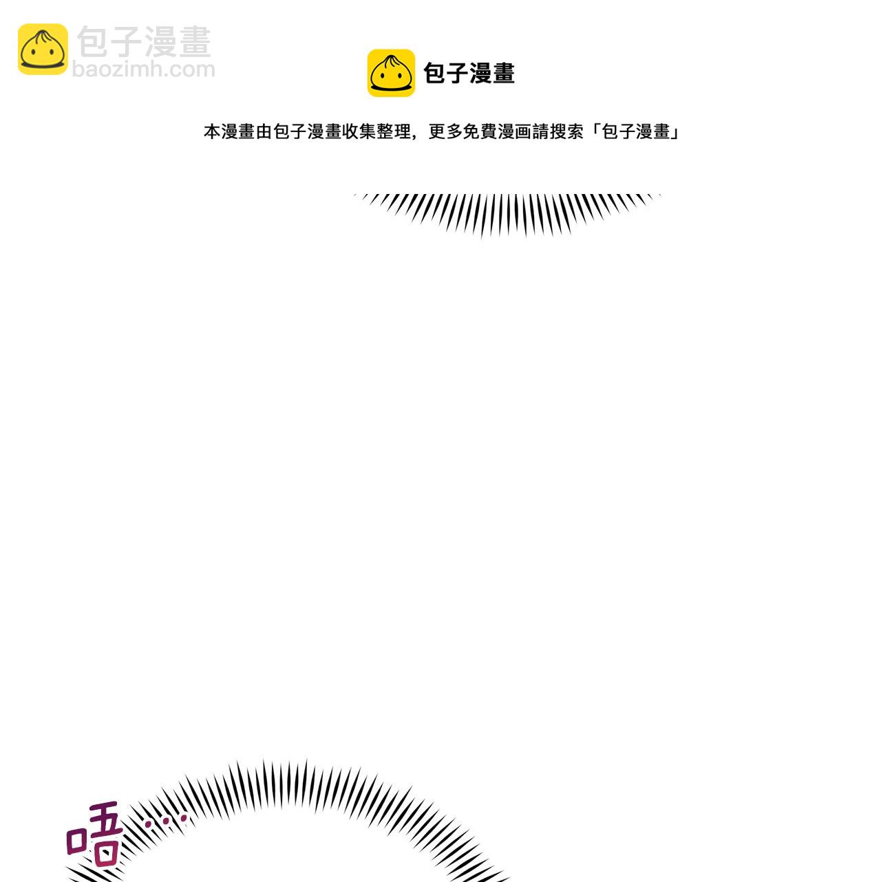 第108话 摇摆不定96
