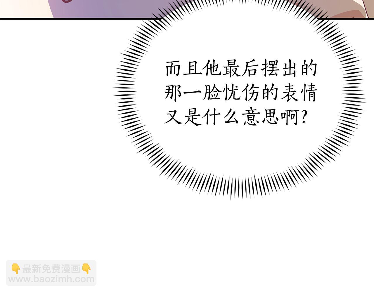 第108话 摇摆不定98