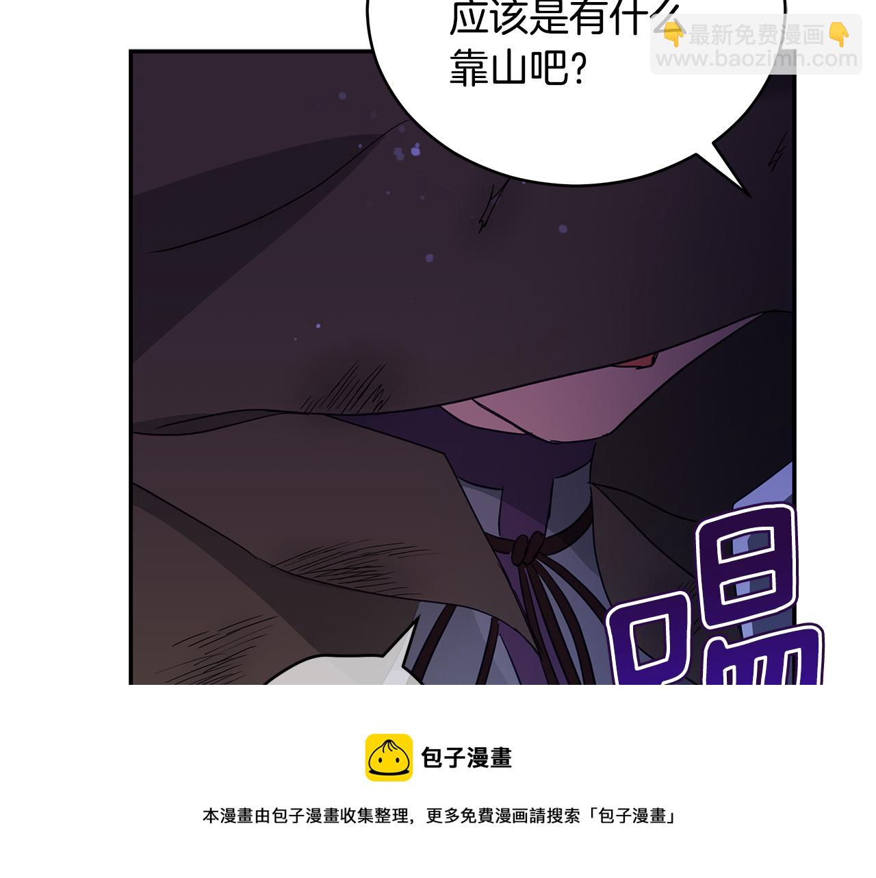 第109话 我没有错10