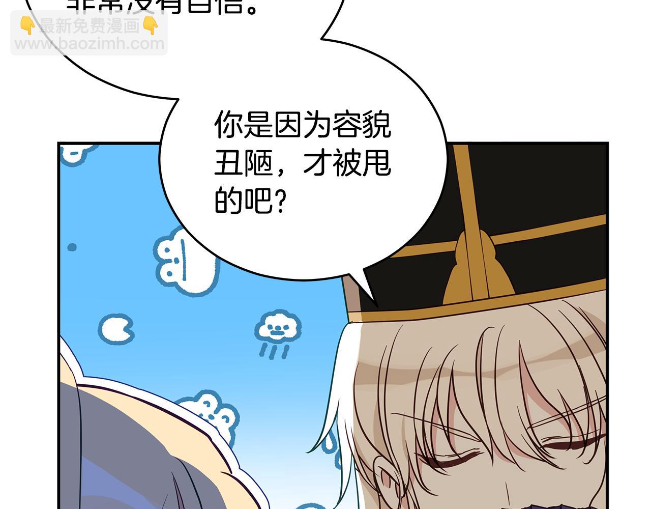 第109话 我没有错107