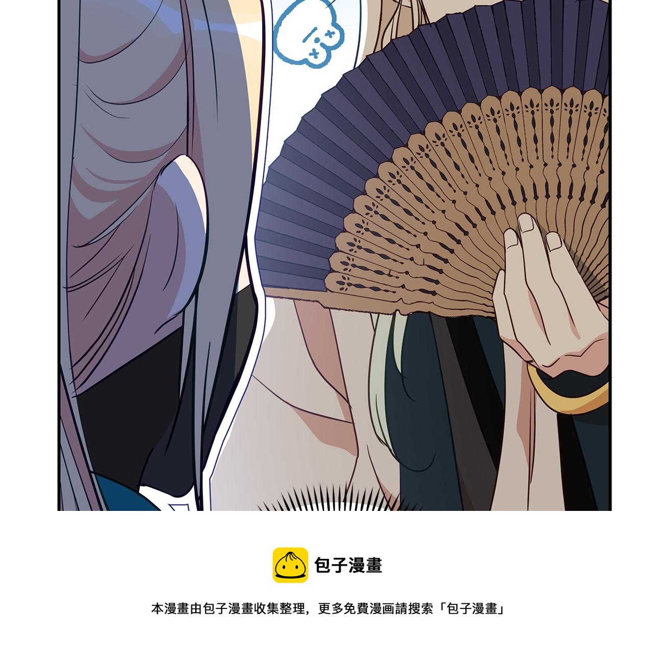 第109话 我没有错108