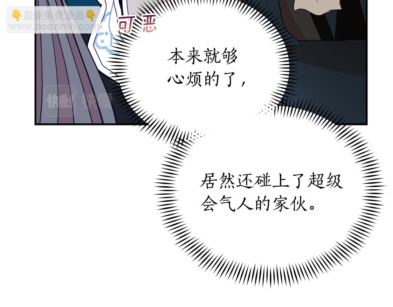 第109话 我没有错109