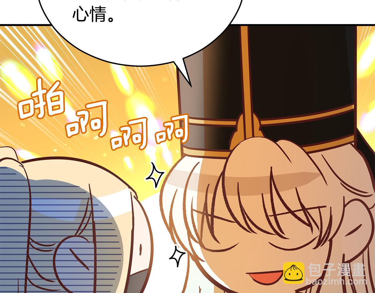 第109话 我没有错112