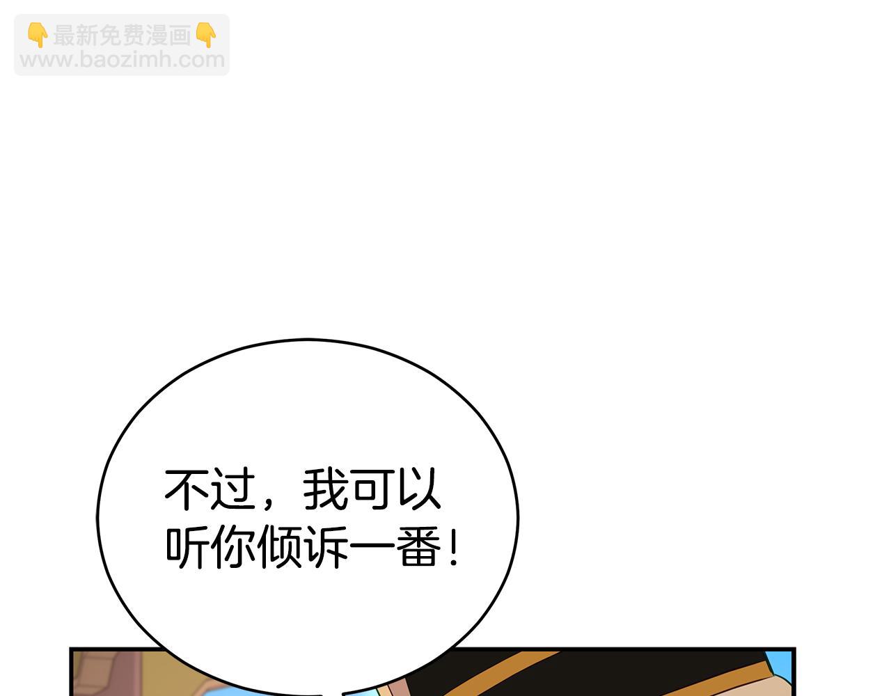 第109话 我没有错114