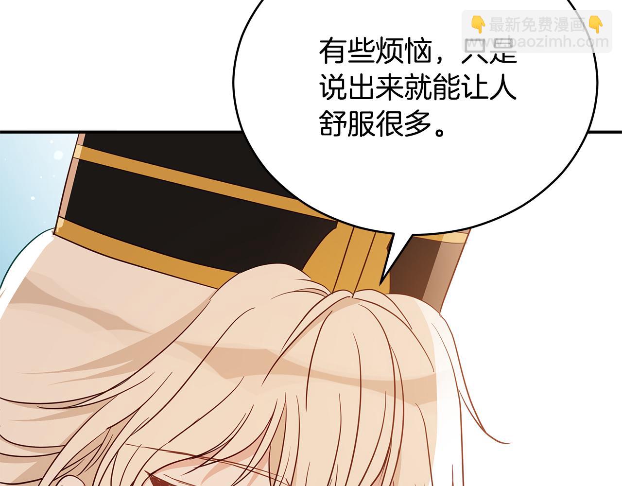 第109话 我没有错119