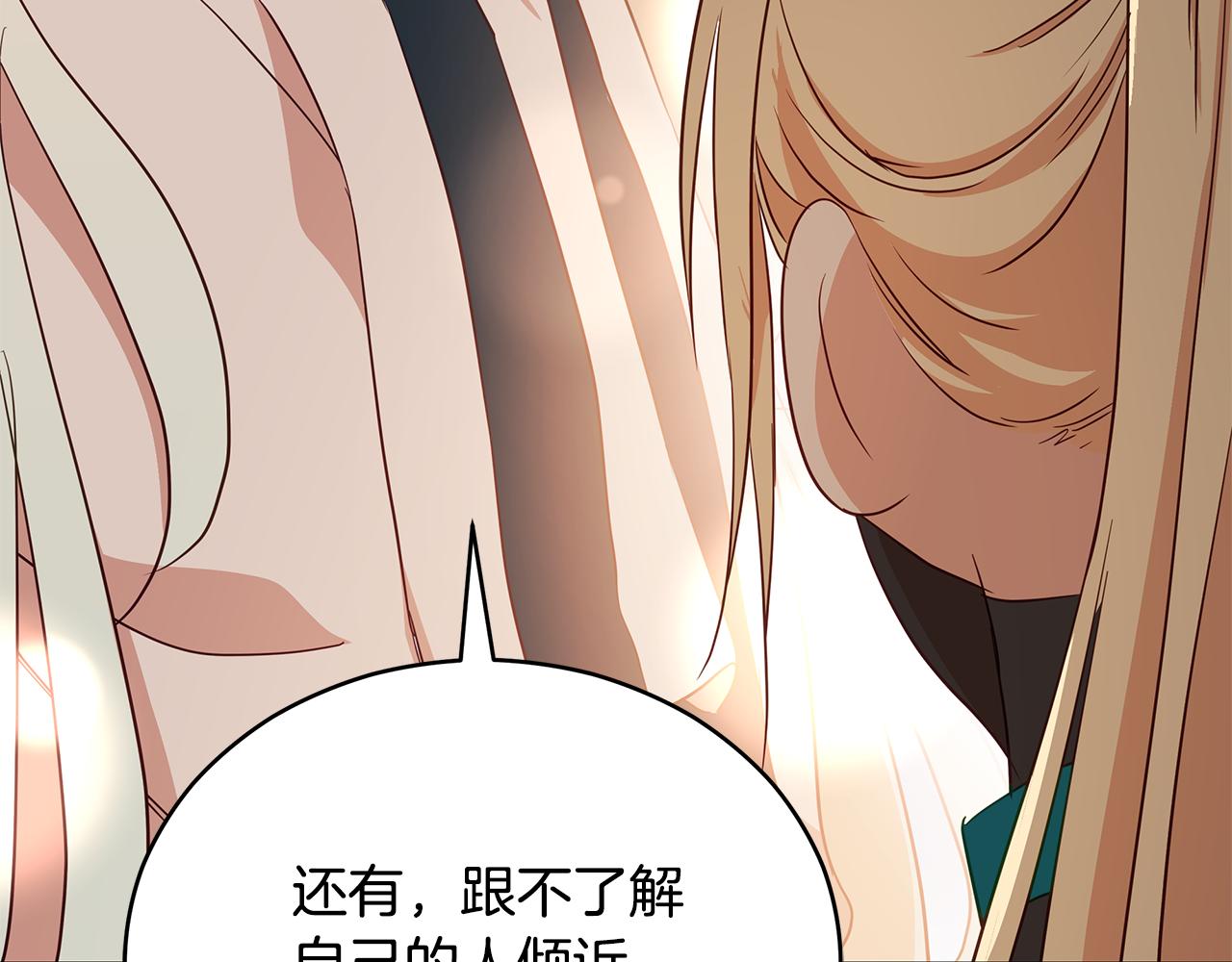第109话 我没有错121