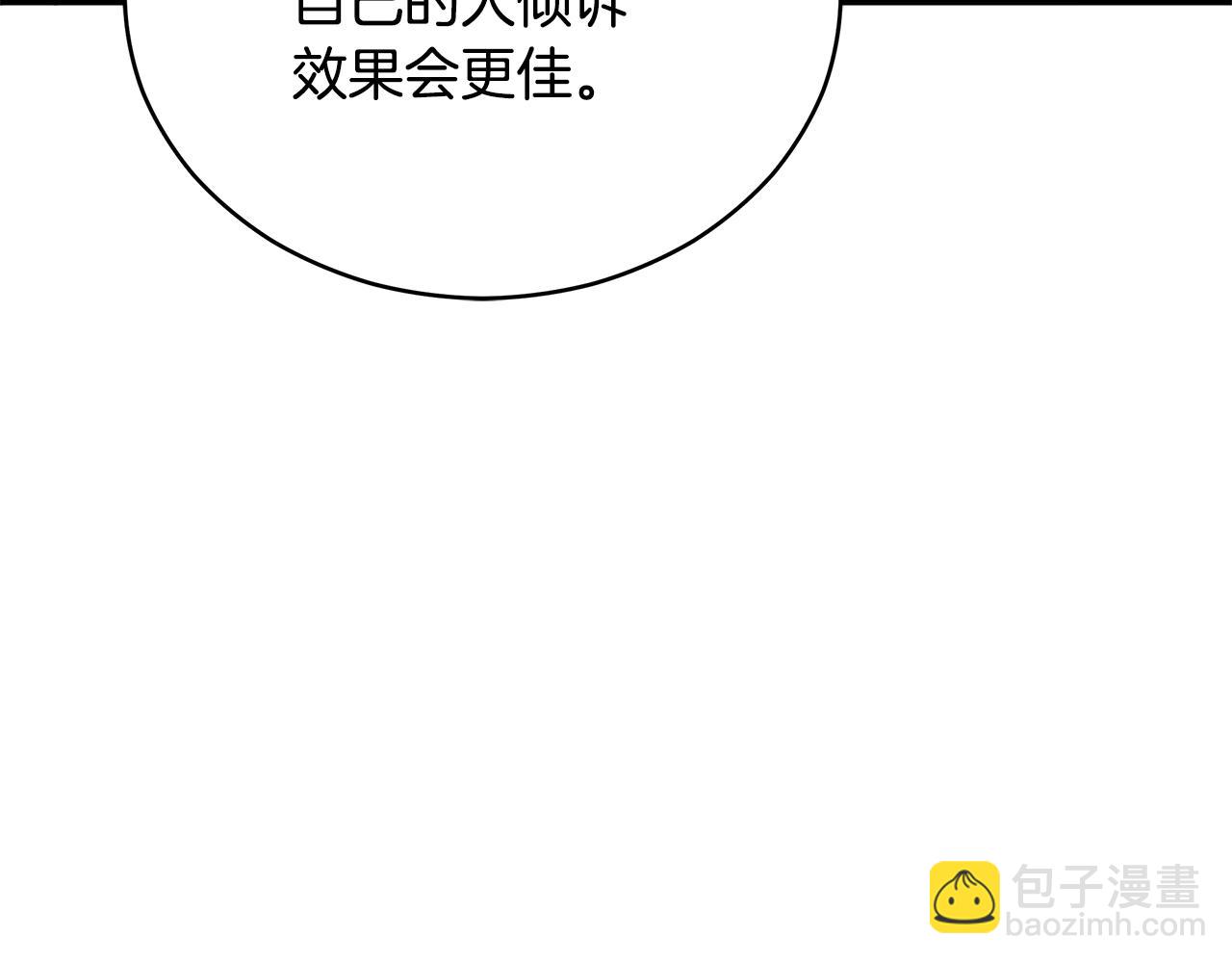 第109话 我没有错122