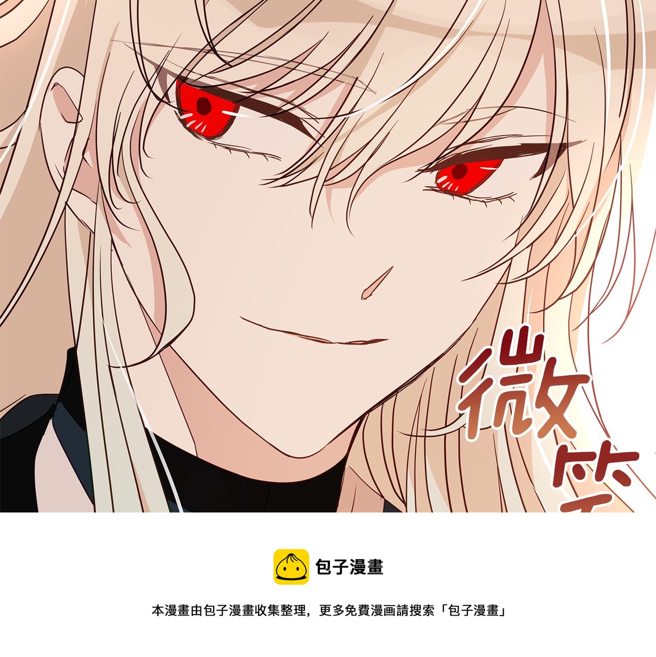 第109话 我没有错128