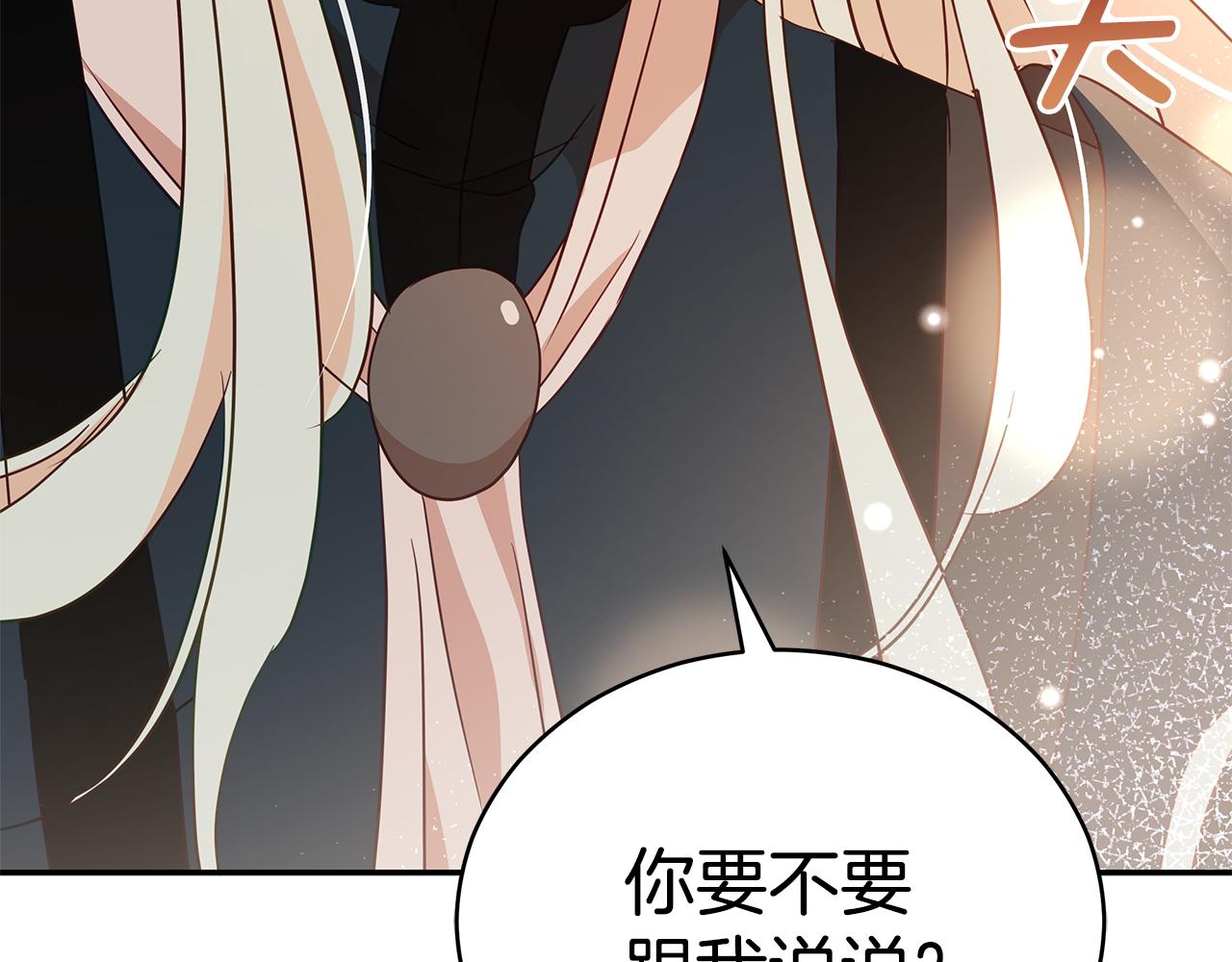第109话 我没有错129