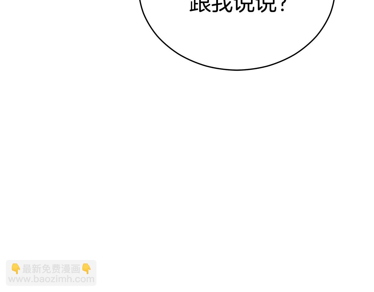 第109话 我没有错130