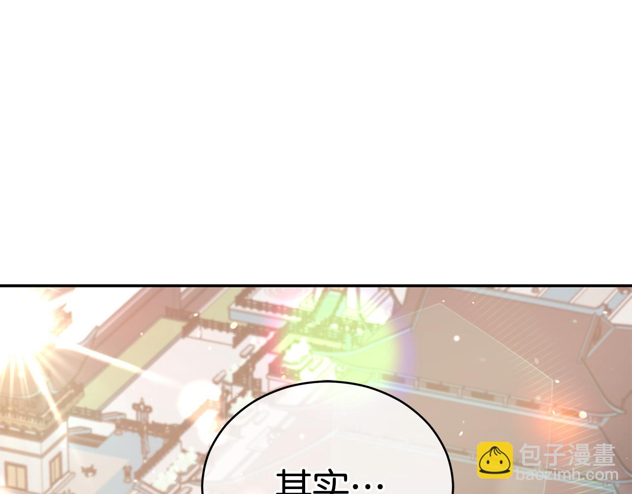 第109话 我没有错131