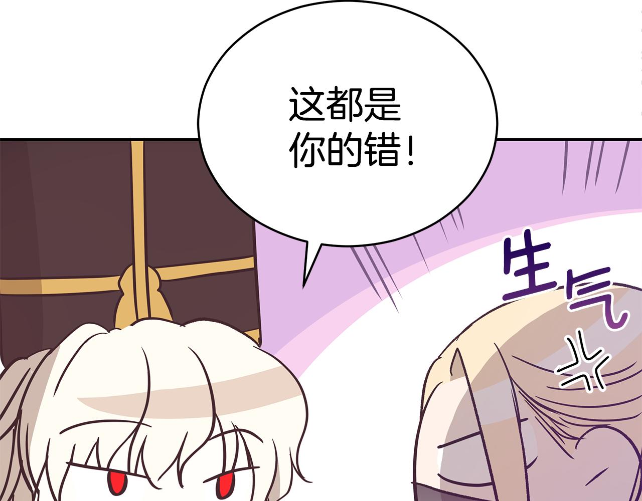 第109话 我没有错135