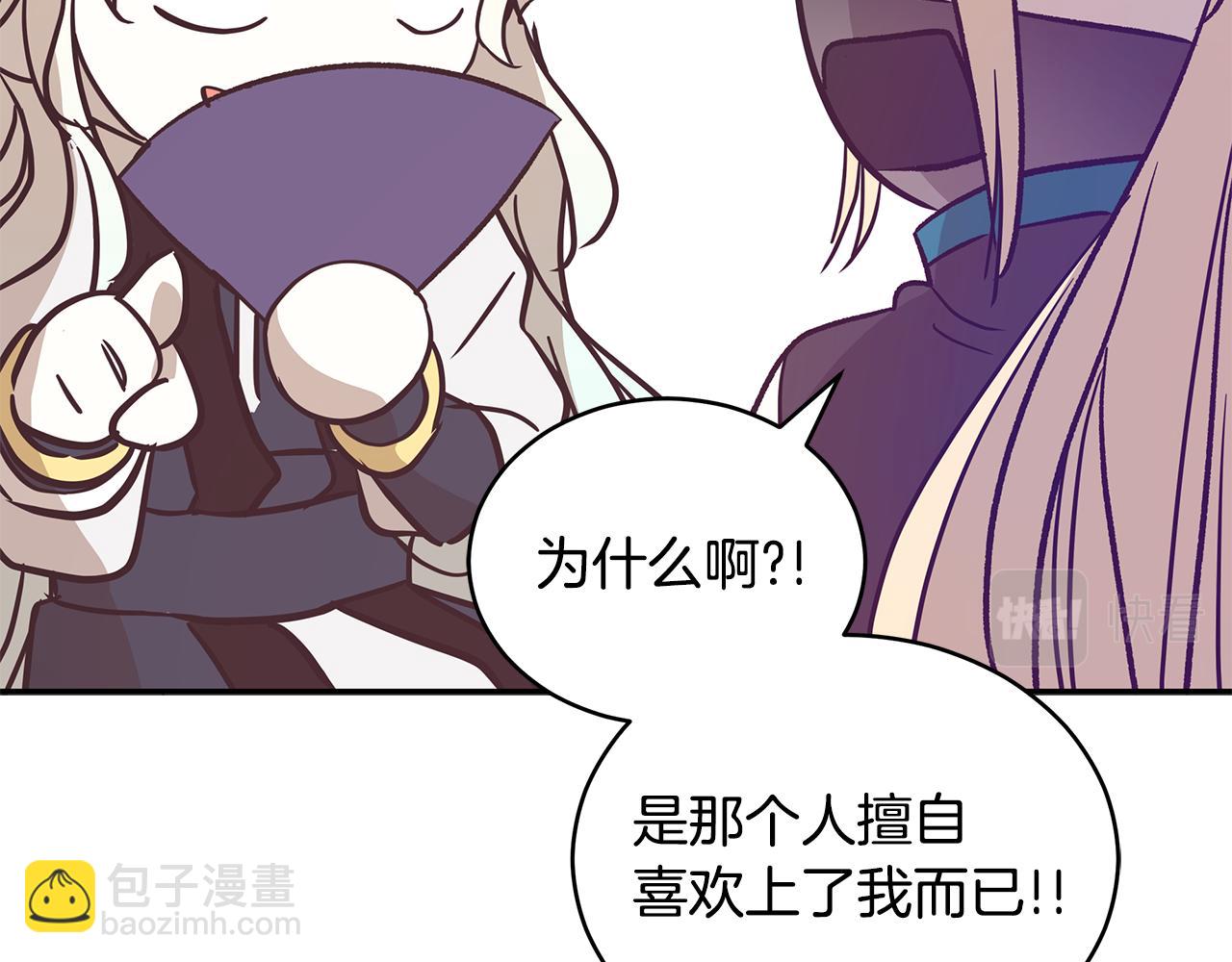 第109话 我没有错136
