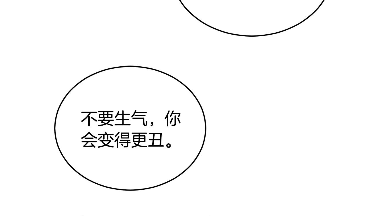 第109话 我没有错137