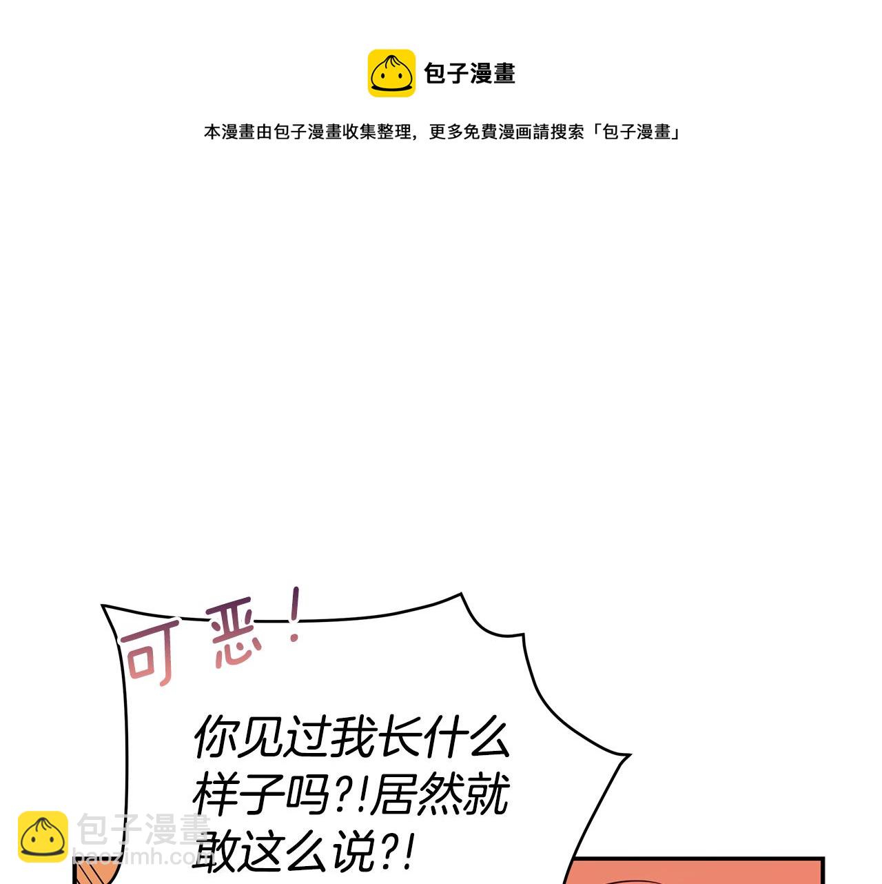 第109话 我没有错138