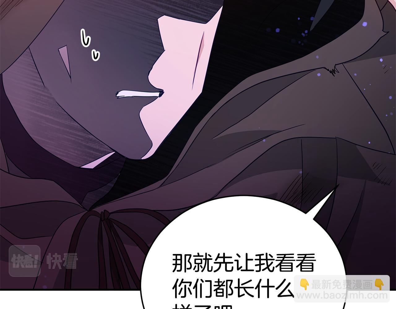 第109话 我没有错14