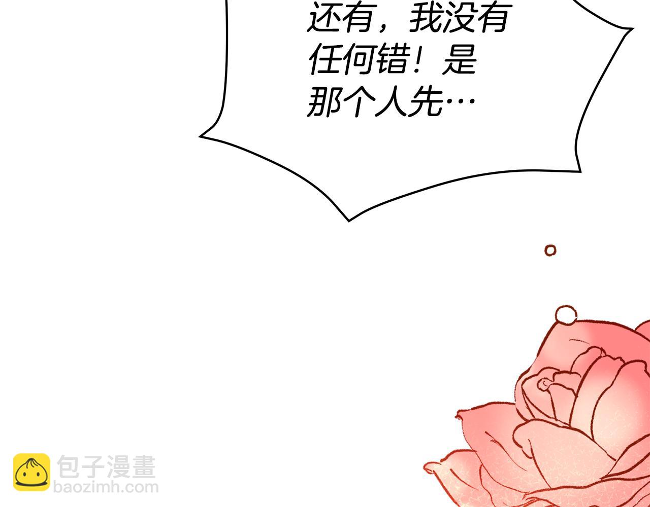第109话 我没有错141