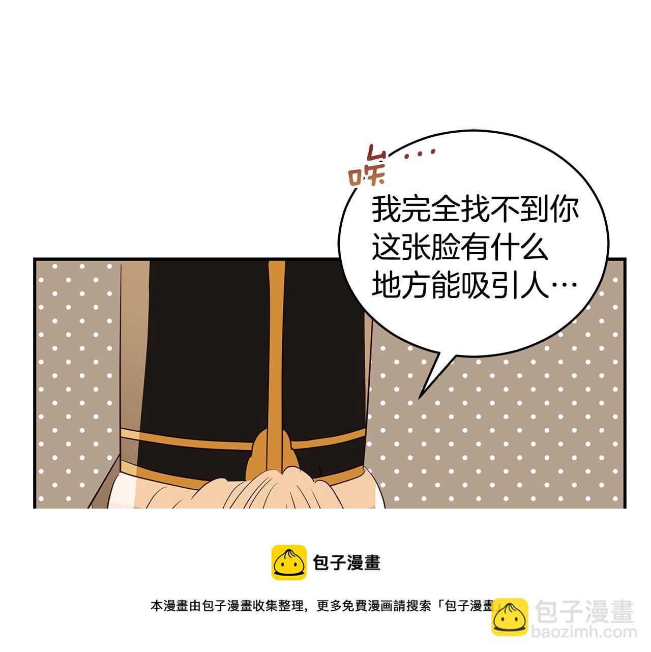 第109话 我没有错148