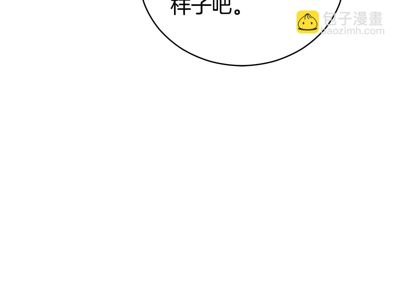 第109话 我没有错15