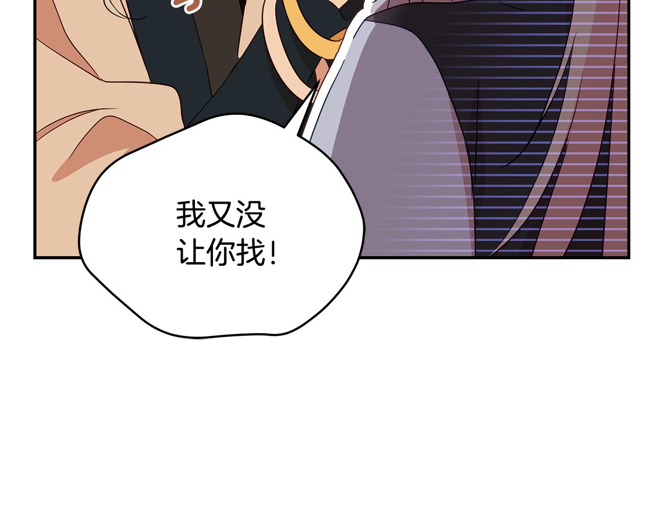第109话 我没有错150