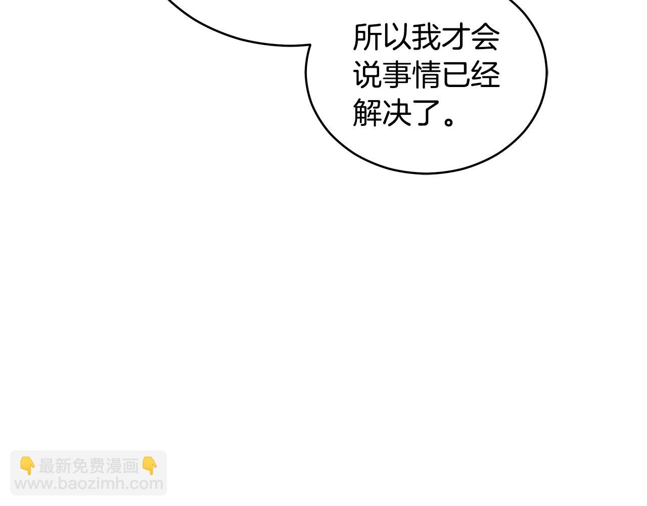 第109话 我没有错154