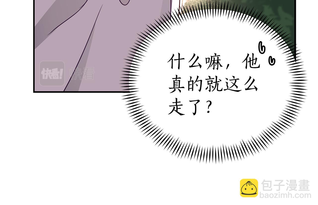 第109话 我没有错161