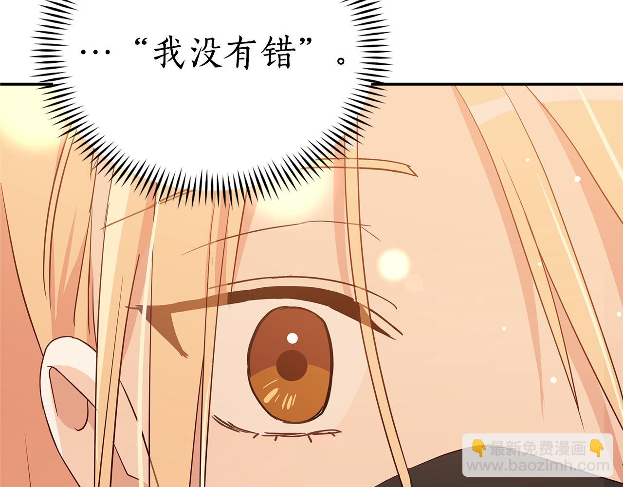 第109话 我没有错163