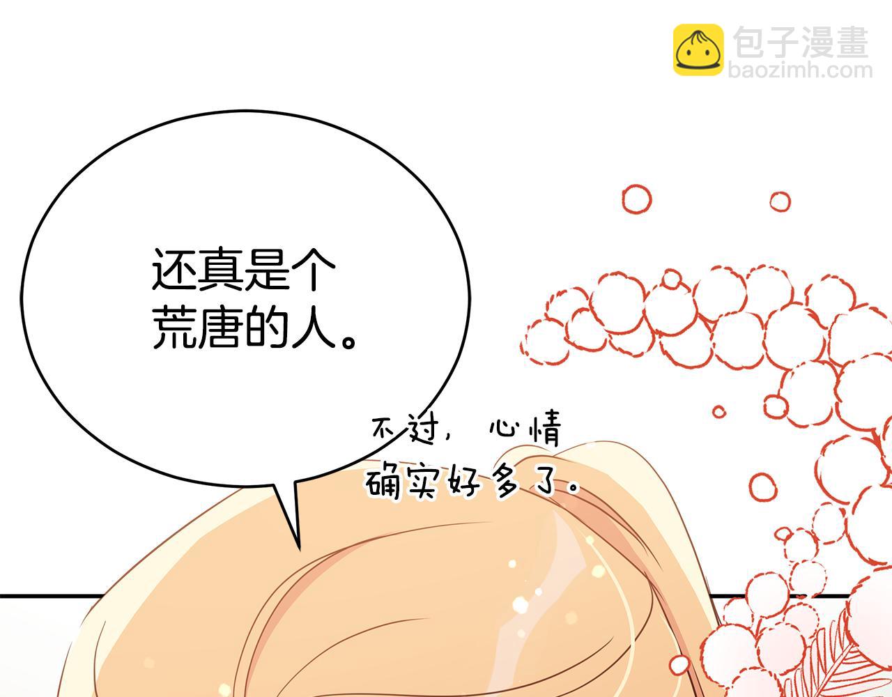 第109话 我没有错166