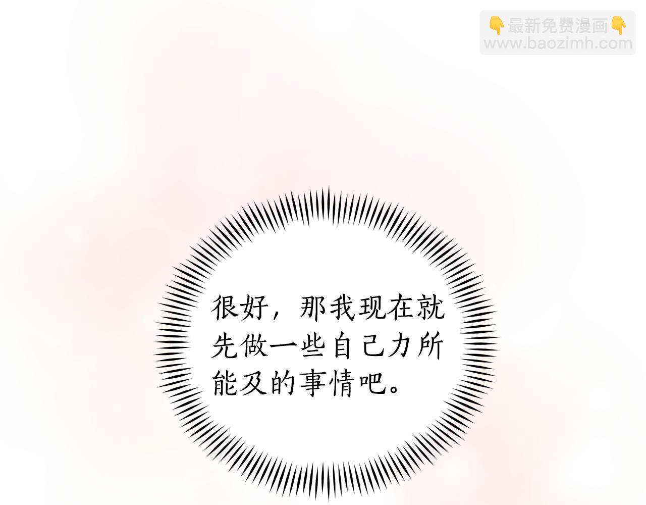 第109话 我没有错170