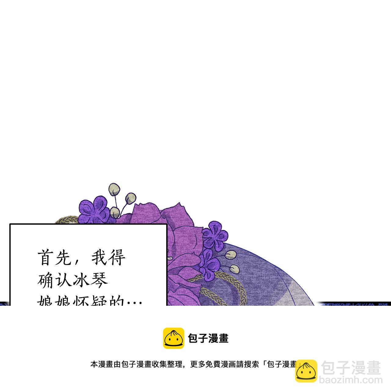 第109话 我没有错172