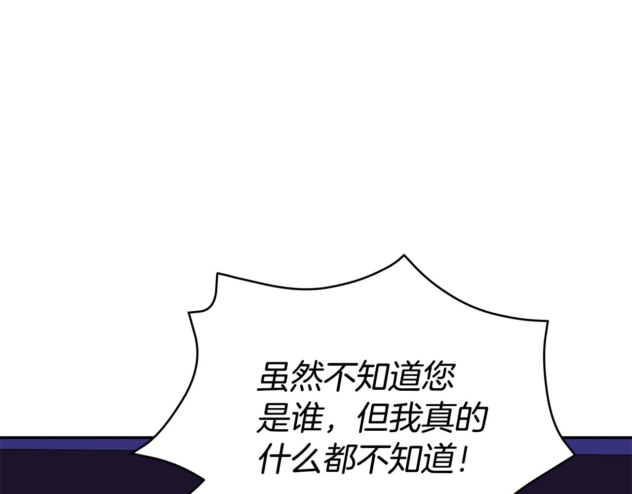 第109话 我没有错184