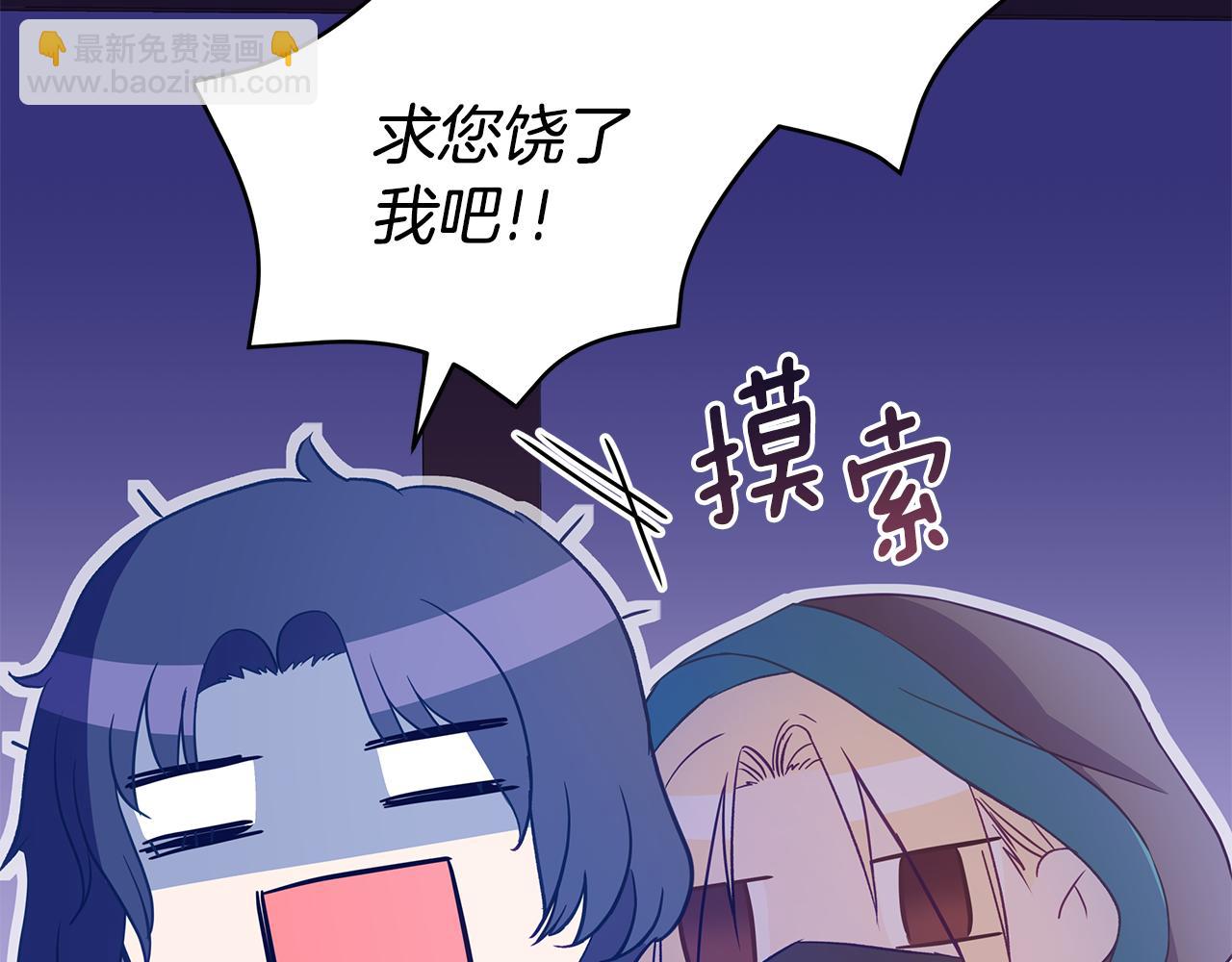 第109话 我没有错185