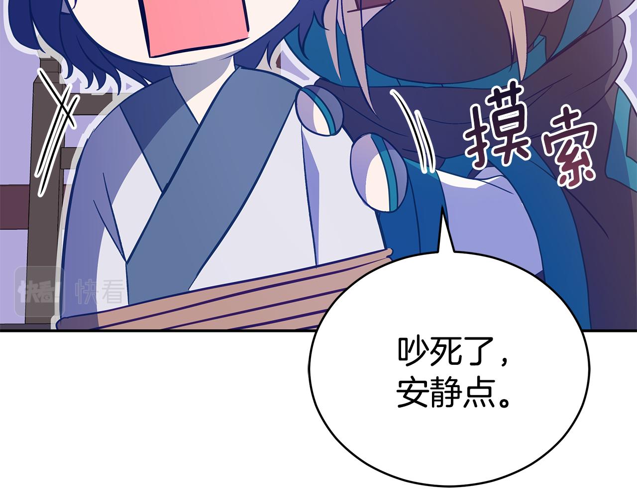 第109话 我没有错186