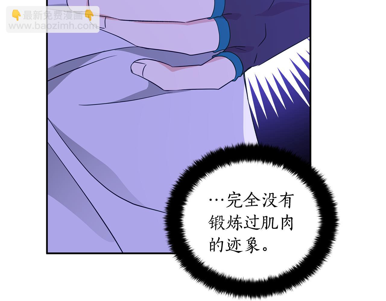 第109话 我没有错189