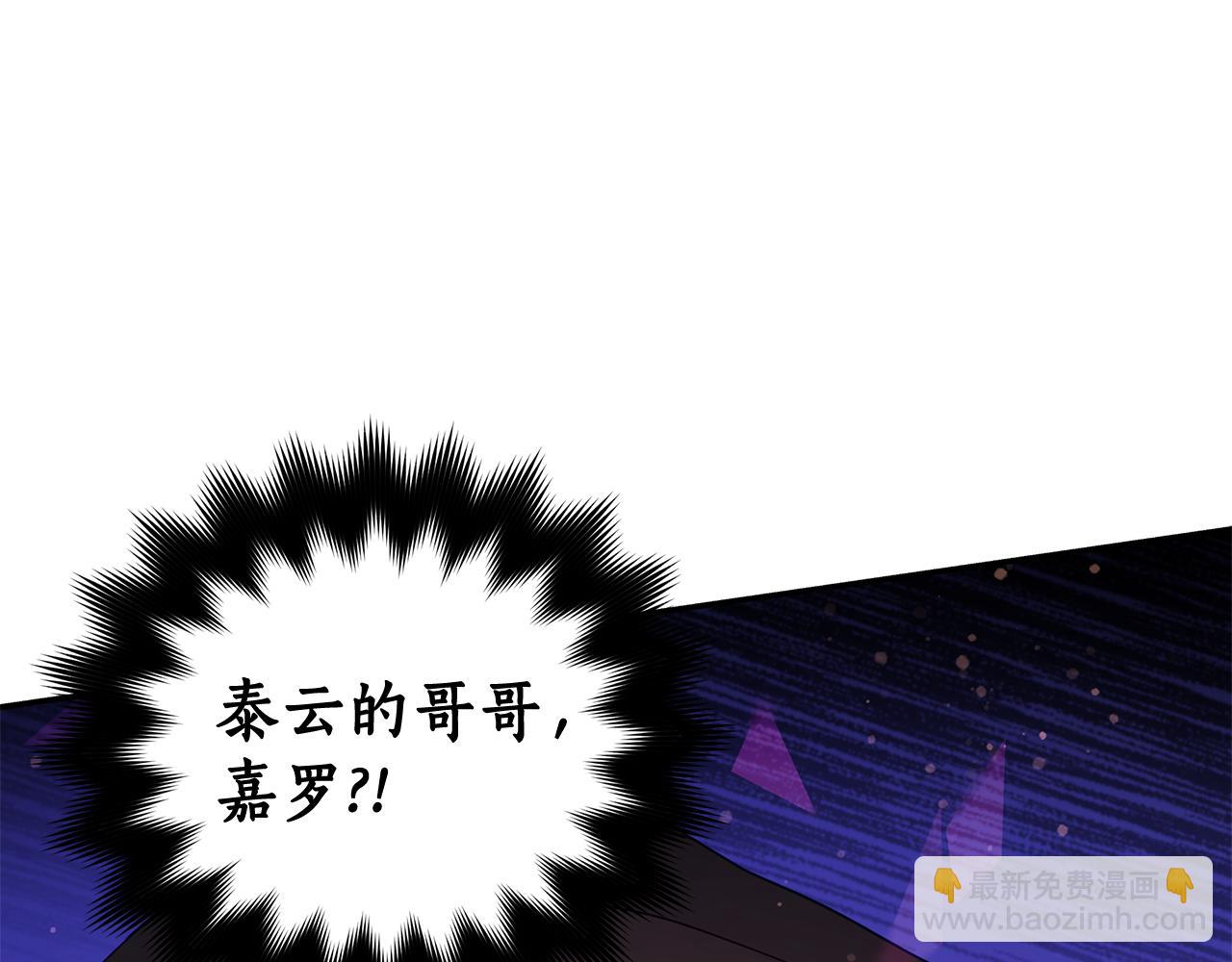 第109话 我没有错19